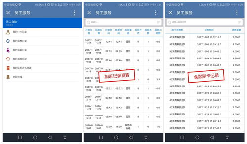 從生產車間到用戶終端 今創(chuàng)集團的OA系統(tǒng)升級與數(shù)字化轉型之路